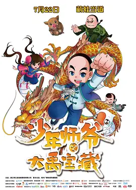 日本天码aⅴ片在线电影网站