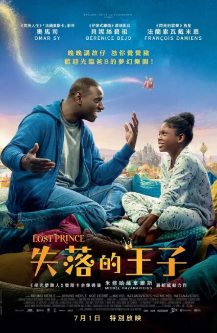我朋友的二个妈妈