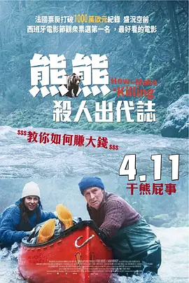 成人性生交大片免费看视频在线