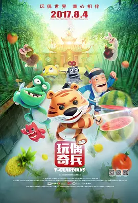 精灵宝可梦小智狂叉露莎米奈