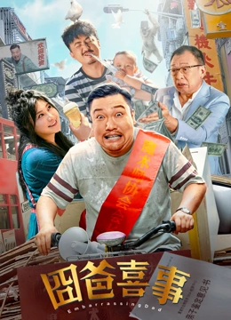 丰满的岳母