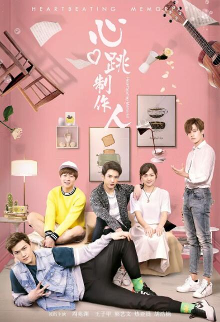 五月婷婷六月激情