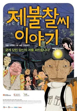 原神脚趾踝足粘液图片