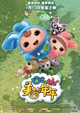 91看片免费