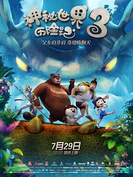 国产一级特黄a高潮片