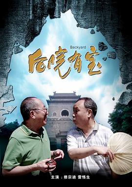 激情露脸