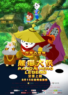一区二区精品