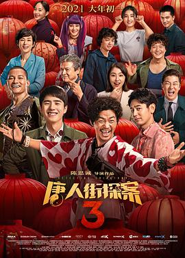 把章鱼养在子宫
