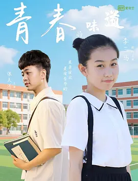 亚洲夜夜骑