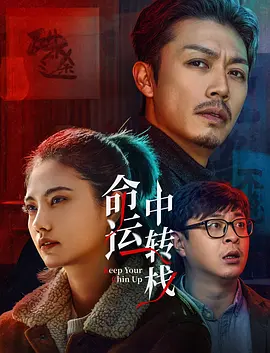 99久久精品免费看国产电影