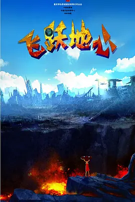 火影h漫