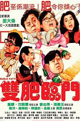 日韩欧美一区二区在线视频