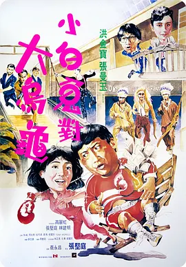 乘风破浪的姐姐2023第四季在线观看