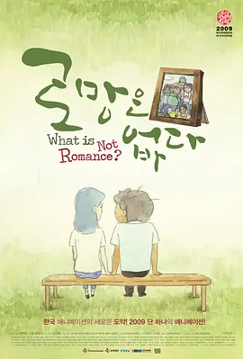如何**