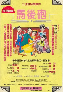 伊人久久大香线蕉免费视频