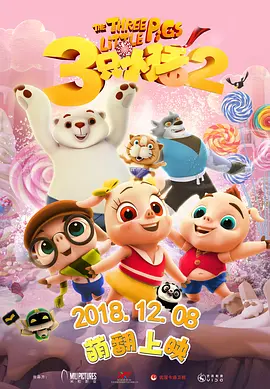 色月丁香