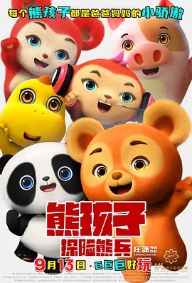 91精品国产色综合久久不卡蜜