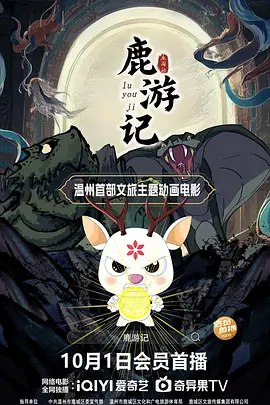 久综合