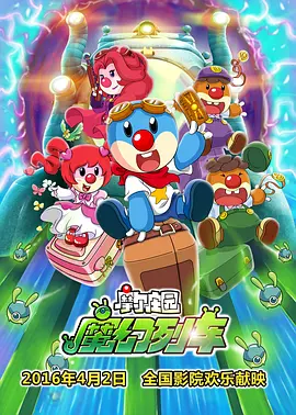 调教尿孔