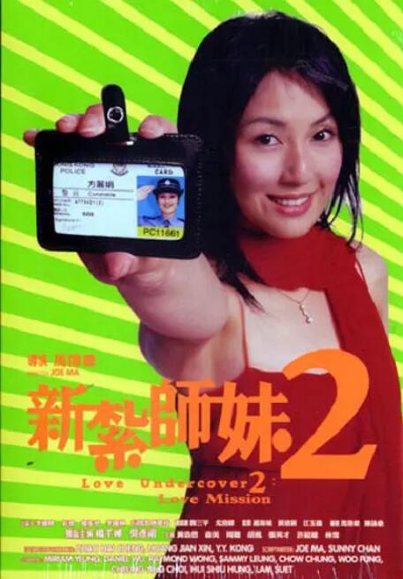 高压监狱免费满天星