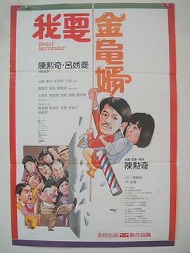 会长隐秘的美女秘书