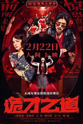 国产女主播在线观看