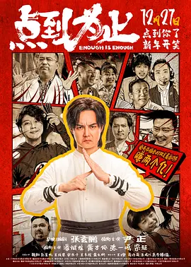 打屁股抽穴