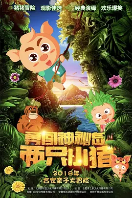 斯洛克的秘书