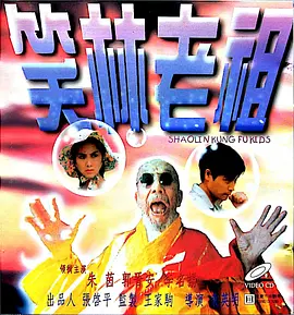 japonensisfesvedaohd