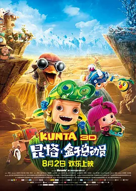 午夜免费在线观看