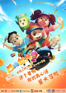 狠狠干性视频