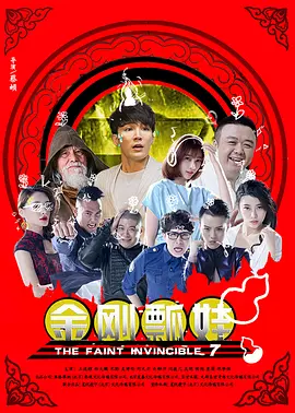 白丝脚底