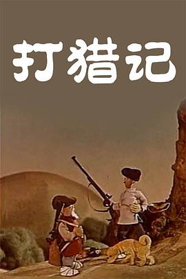 国产精品高清一区二区