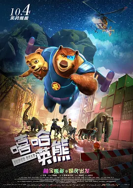 私生活的故事