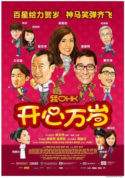 中文字幕2区