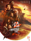 欧美激情视频一区二区免费