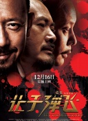 福利午夜视频