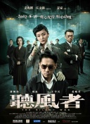 同人不宜