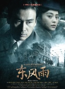 色香欲综合网