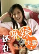 julia奶水涨喷在线播放
