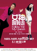 公共之女