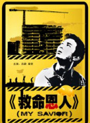 五月花网
