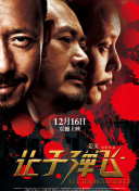 大坤坤戳桃子