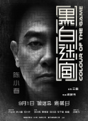 国产一区二区在线视频观看