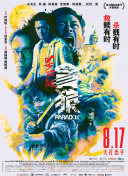 一级特级毛片免费