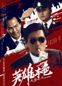 中文字幕资源站