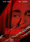 国产精品外围在线观看