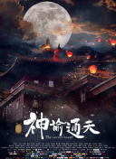 国产伦码精品一区二区三区
