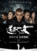 条件爸爸：傍大款