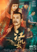 素人搭讪
